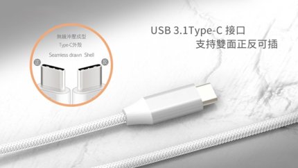 スマートフォン/携帯電話 バッテリー/充電器 Topcom充電器開箱】QC/PD快充USB充電器，Type-C/Micro/Lightning傳輸線 