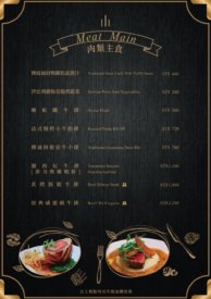 貓王經典 Restaurant & Bar菜單