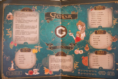 G COLOUR金色魔法紅茶