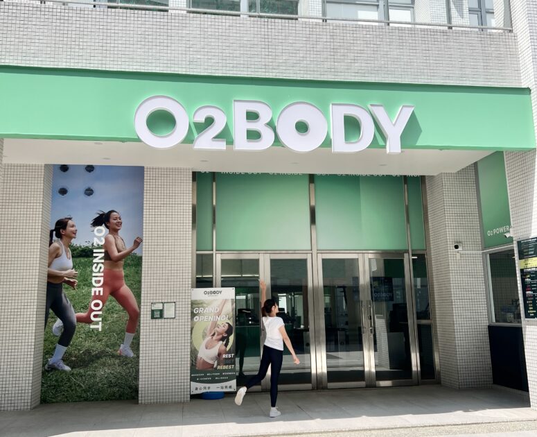 台中中科專屬｜頂級恢復型健身房O2BODY，專為高壓族群打造身體 Reset ，提升運動效能